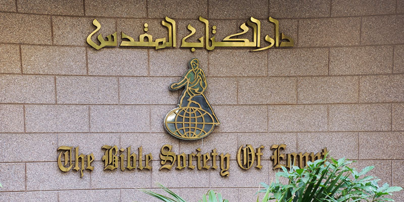 البداية