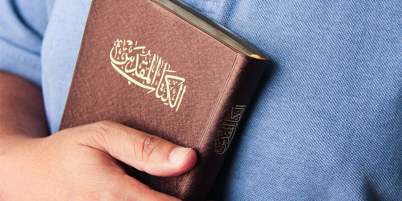 الرسالة